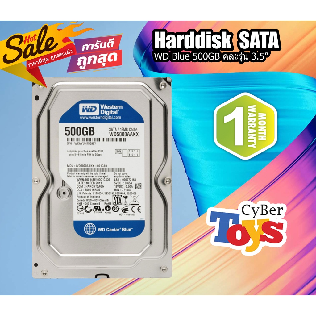 ฮาร์ดดิสก์ WD Blue 500GB SATA 3.5 6Gbps 7200RPM" Hard Disk Drive - SATA-III HDD มือสอง มีประกันสินค้า