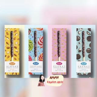 ป๊อกกี้เกาหลี แท่งใหญ่ Choco Sticks จากเกาหลี