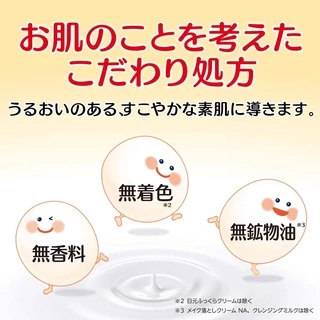 โฟมเต้าหู้ น้ำนมถั่วเหลือง SANA Nameraka Honpo Cleansing Foam จากญี่ปุ่น