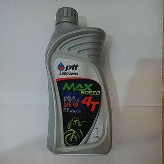 น้ำมันเครื่อง .4 Tปตท. แม็กสปีด 1L.