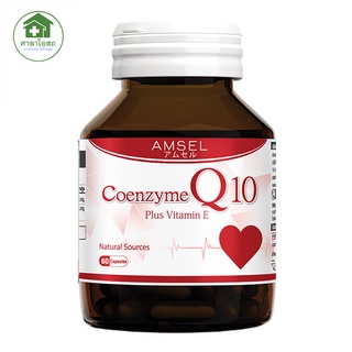 Amsel Coenzyme Q10 Plus Vitamin E