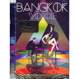 ซีดี Bangkok Voice:Remastered By Pauler Acoustic (CD)(เพลงไทย)