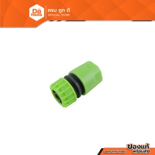 THOR ข้อต่อสวมสายยางเปิด 1/2 นิ้ว รุ่น YM5809 |EA|