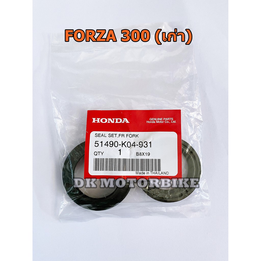 ซีลโช๊คหน้า (แท้) HONDA WAVE, SCOOPY-i, CBR250, FORZA, FINO รับประกันความแท้ 100% เบิกศูนย์ (โปรดกดระบุเลือกรุ่น) รูปที่ 3