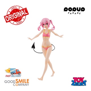 พร้อมส่ง+โค๊ด Pop Up Parade Nana Astar Deviluke: To Love-Ru Darkness  (ลิขสิทธิ์แท้)