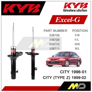 KYB โช๊คอัพสำหรับ CITY (TYPE Z) ปี 1996-01 รุ่น Excel-G