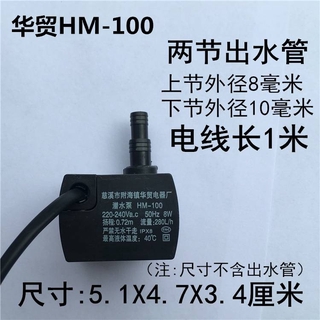 Hm-100 ข้อต่อพัดลมเครื่องปรับอากาศ สากล ปั๊มใต้น้ํา พัดลมระบายความร้อน พัดลมระบายความร้อน ปั๊มใต้น้ํา