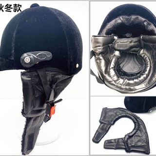 Helmet Spring และ Summer Equestrian Velvet Four Seasons จัดขึ้น