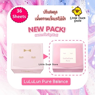 [ Exp.01/2025 ]Lululun Face Mask 🎀 Pure Balance ( Moisterizer Balance ) 36 Sheets สีชมพู