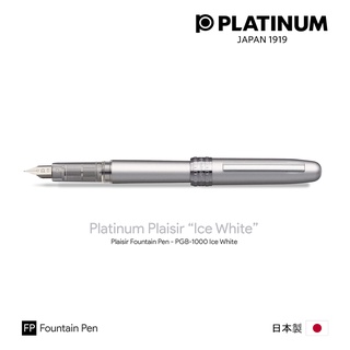 Platinum Plaisir "Ice White" Fountain Pen - ปากกาหมึกซึมแพลทตินั่ม