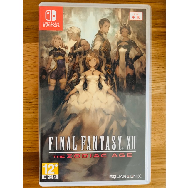 Nintendo Switch Final Fantasy XII The Zodiac Age Asia Version English Game มือสอง