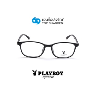 PLAYBOY แว่นสายตาทรงเหลี่ยม PB-35741-C1 size 48 By ท็อปเจริญ