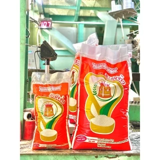 ข้าวเหนียวเขี้ยวงู ตราระฆังจ้าว 15 kg