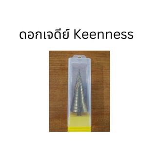 ดอกสว่านเจดีย์ Keenness