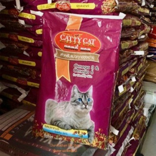 อาหารแมว 10กก. เม็ด4สี รสปลาทะเล แคทตี้แคท (Catty Cat)FT01exp14/3/24