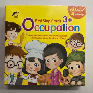 บัตรคำ อาชีพ Occupation First Step Card3+ จำนวน 60บัตรภาพ (PASS)