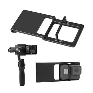 แผ่น PC ยึดกล้อง GoPro Hero 7 / 6 / 5 / 4 / 3+ Xiaomi yi for Osmo Smartphone Gimbal Stabilizer