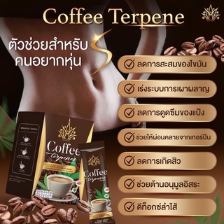 กาแฟดีท็อกซ์ กาแฟ Bellizza 3 in 1