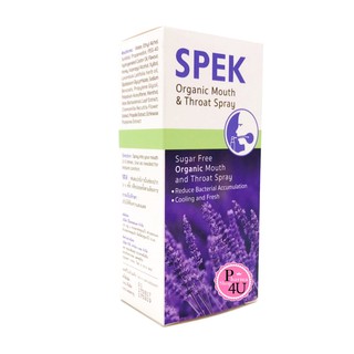 SPEK Throat Spray   สเปรย์ระงับกลิ่นปาก