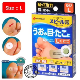 พลาสเตอร์แปะตาปลา speel plaster one touch ex ไซส์L