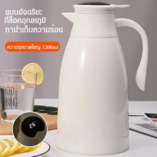กาน้ำฉนวนจอแสดงอุณหภูมิอัจฉริยะ