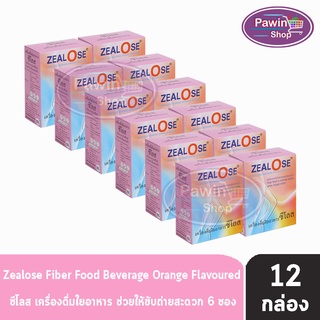 ZEALOSE FIBER ซีโลส เครื่องดื่มใยอาหารซีโลส (บรรจุ 6 ซอง/กล่อง) [12 กล่อง]