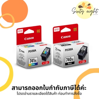 CANON PG-740 XL Black / CL-741 XL Tri-color INK Cartridge ของแท้