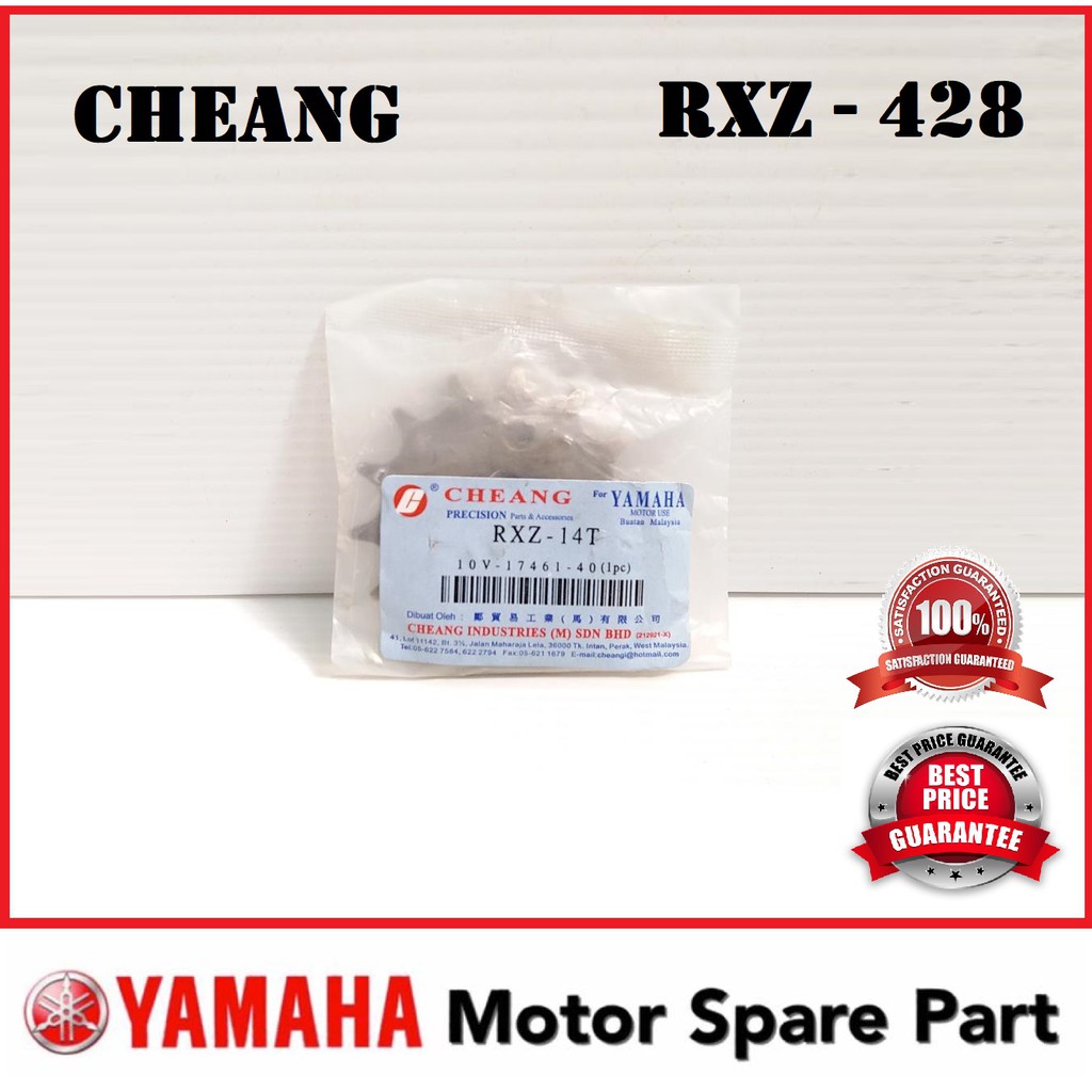CHEANG RXZ FRONT SPROCKET 428 0 14T 15T 16T DEPAN SPOCKET SPOKET RXZ135 RXZ 135 RXZ-135 CHEANG