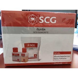 กัมกรีต/SCG-GUMCRETE   ใช้สำหรับ เชื่อมต่อวัสดุชนิดถาวร Epoxy Adhesive น้ำหนักสุทธิ 1 กก