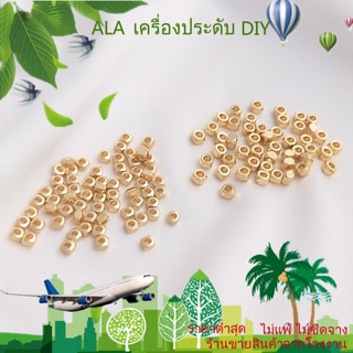 ❤️เครื่องประดับ DIY❤️ลูกปัด ชุบทอง 14k ทรงสี่เหลี่ยม แฮนด์เมด เครื่องประดับ สําหรับทําสร้อยคอ สร้อยข้อมือ diy