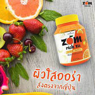 Zom Rich Zu ส้มริช ส้มริชซึ By Collarich คอลลาริช