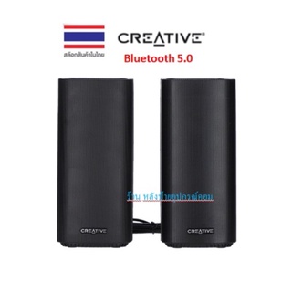 CREATIVE T100 Bluetooth5.0 SPEAKER 2.0 Hi-Fi ลำโพง 2.0 แบบ full-range มีบูลทูธ 5.0 และOptical