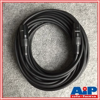 10เมตร สายไมค์ DYNACOM J021 XLR หัวท้าย ผู้ - เมีย ยาว สายสัญญาณ CANNON ผู้ ออก CANNON เมีย สายบาลานซ์ สายต่อไมค์ (ลู...