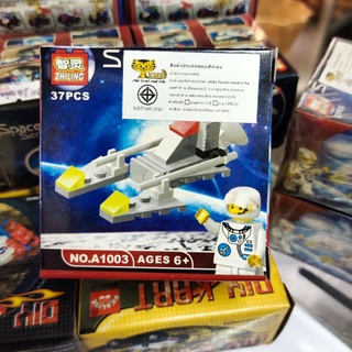 เลโก้ Lego Space Series ของเล่น ฝึกทักษะ สมาธิ จินตนาการ ต่อง่าย มีคู่มือให้