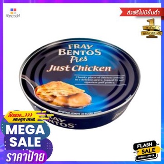 Fray Bentos Just Chicken Pie 425g