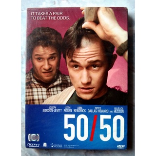 📀 DVD 50/50 (2011) : ฟิฟตี้ ฟิฟตี้ ไม่ตายก็รอดวะ ✨สินค้าใหม่ มือ 1 อยู่ในซีล