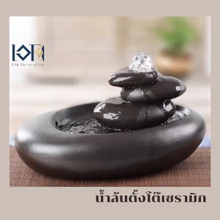 น้ำล้นตั้งโต๊ะ รุ่นวงทรัพย์เรียกโชครหัส2372 เนื้อเซรามิกตกแต่งบ้านเสริมฮวงจุ้ย