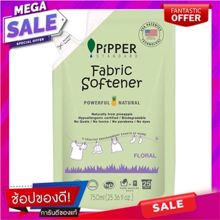 น้ำยาปรับผ้านุ่ม PIPPER 750ml FLORAL น้ำยาปรับผ้านุ่ม REFILL LIQUID FABRIC SOFTENER PIPPER 750ml FLORAL อุปกรณ์และผลิตภั