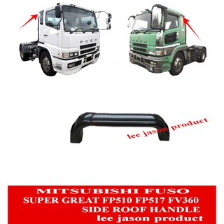 J07s06 MITSUBISHI FUSO มือจับสนามหลังคารถยนต์ FP510 FP517 FV360