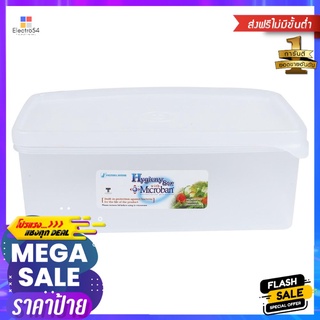 กล่องอาหารเหลี่ยม MICRON FRESHY 5047 2.7 ลิตรFOOD CONTAINER SQUARE MICRON FRESHY 5047 2.7L