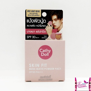 🔥โปรค่าส่ง25บาท🔥CATHY DOLL Nude Matte Foundation เคที่ดอลล์  นู้ด แมท รองพื้นเนื้อ ครีม 4.5กรัม