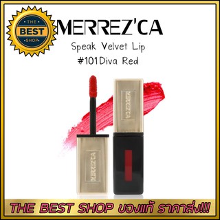 Merrezca Speak Velvet Lip #101