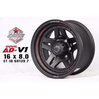 Cosmis Devil ADV1 ขอบ16 ออฟ-10 (4ล้อ)