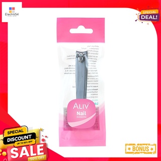 เอ-ลีฟ กรรไกรตัดเล็บพร้อมตะไบ ขนาดใหญ่ALIV TOE NAIL CLIPPER WITH FILE