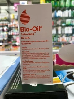 Bio Oil ไบโอออยล์ Bio-Oil ฉลากไทย มี 3 ขนาด 25 ml. / 60ml. / 125ml.