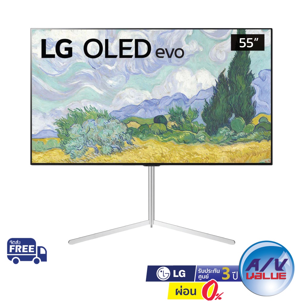 LG OLED evo 4K TV รุ่น 55G1PTA ขนาด 55 นิ้ว G1 Series ( 55G1 ) พร้อมขาตั้ง LG Gallery Stand รุ่น FS21GB ** ผ่อน 0% **