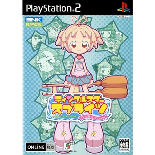 Twinkle Star Sprites: La Petite Princesse แผ่นเกมส์ ps2