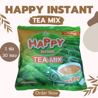 🇲🇲ชานมพม่า HAPPY TEA MIX อีกหนึ่งสูตรที่รับรองว่าอร่อยไม่แพ้ใคร ได้รองต้องติดใจกับรสชาติบรรจุ 30 ซอง ตัวนี้ไม่หวานมาก