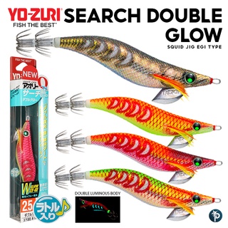 กุ้งตกหมึก YO-ZURI EGI AURIE-Q SEARCH DOUBLE GLOW รหัส A1757