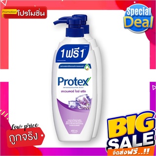 โพรเทคส์ ครีมอาบน้ำ กลิ่นลาเวนเดอร์ ไอซ์ ฟรีซ 450 มล. x 1+1 ขวดProtex Lavender Ice Freeze Shower Cream 450 ml x 1+1 Bott